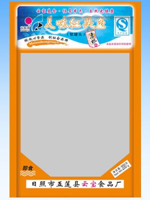 魚(yú)制品高溫蒸煮袋